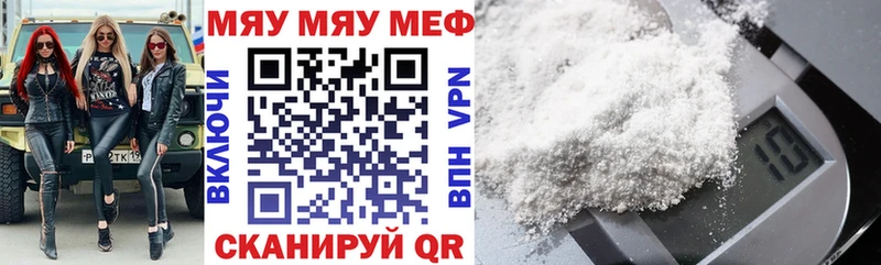 Купить закладку Codein  СОЛЬ  Мефедрон  Конопля  Краснознаменск