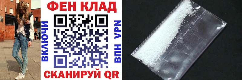 Амфетамин Premium  Купить закладки  Краснознаменск 