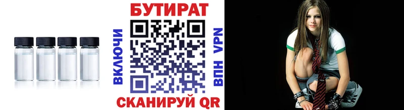 Купить закладки  Краснознаменск  БУТИРАТ жидкий экстази 