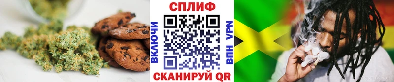Cannafood марихуана  Купить закладки  Краснознаменск 