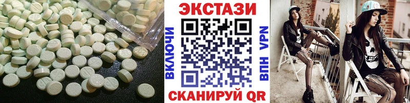 Купить где  Краснознаменск  Ecstasy диски 
