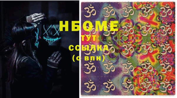 MESCALINE Алзамай