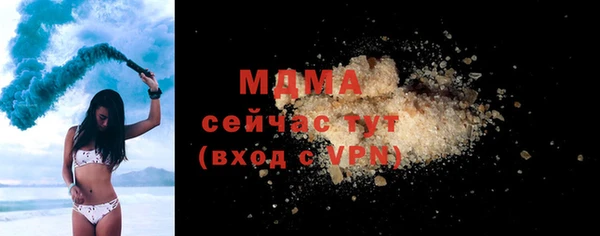 MESCALINE Алзамай