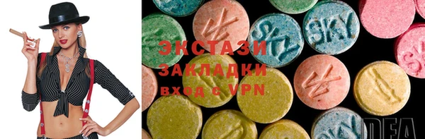 MESCALINE Алзамай