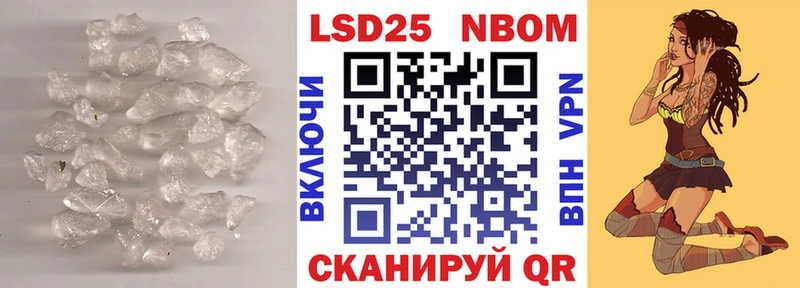 Лсд 25 экстази ecstasy  Купить закладки  Краснознаменск 