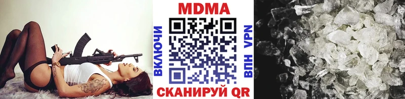 Купить закладки  Краснознаменск  МДМА Molly 