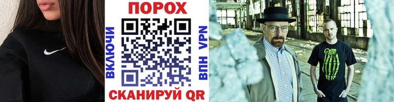Первитин витя  Купить  Краснознаменск 