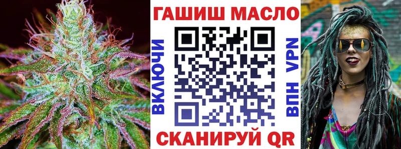 ТГК концентрат  Купить где  Краснознаменск 